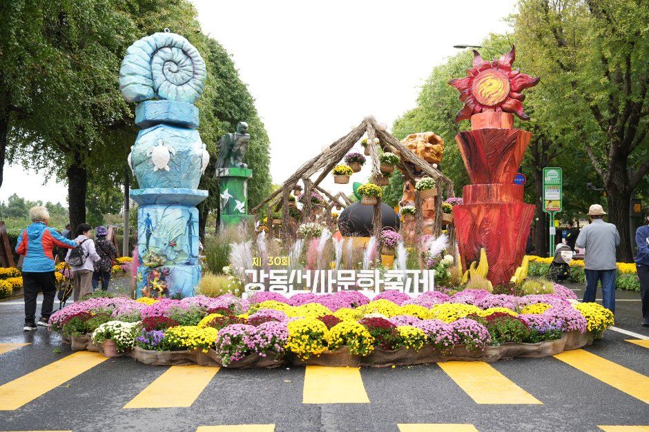강동선사문화축제 사진