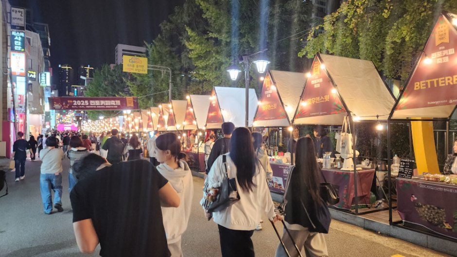 전포커피축제 사진