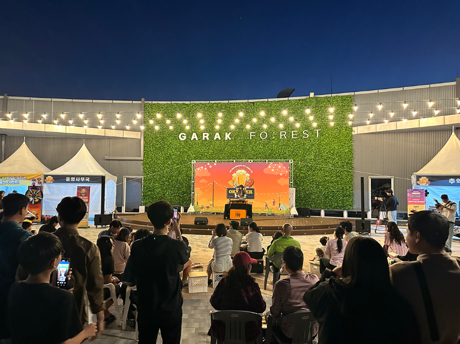 가락 옥토버페스트 사진